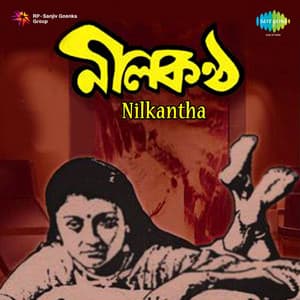 Nilkantha - Kazi Nazrul Islam