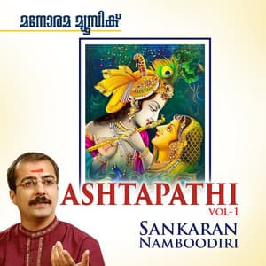 Ashtapadi, Vol. 1 - M. K. Sankaran Namboothiri