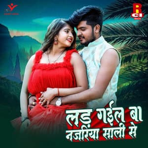 Lad Gayil Ba Nazariya Saali Se - Shen Datt Singh Shaun