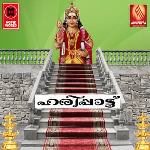 Haripattu - Ramesh Murali