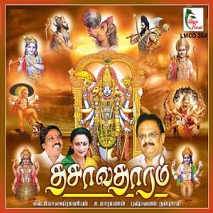 Thirumaalin Dasavatharam - Umaraman
