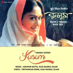 Kusum - Anupam Dutta