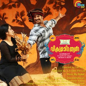 Vikramadithyan - Bijibal