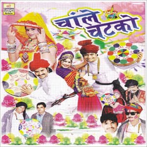 Chale Chatko - Shrawan Singh Rawat