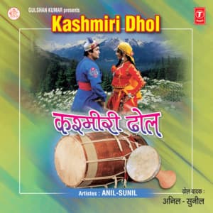 Kashmiri Dhol - Anil