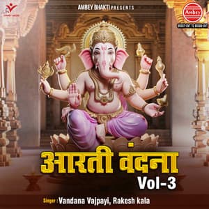 Aarti Vandan, Vol. 3 - Rakesh Kala