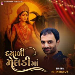 Dayadi Meladima - Nitin Barot