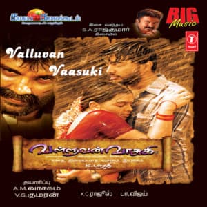 Valluvan Vaasuki - S.A. Rajkumar