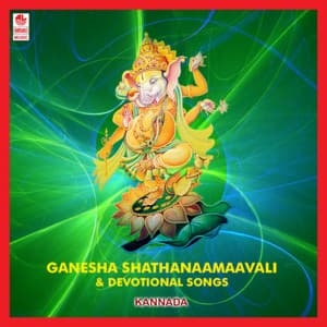 Ganesha Shathanaamaavali & Songs - Veena