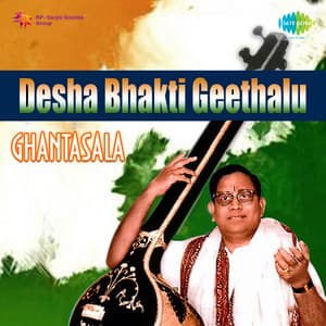 Desha Bhakti Geethalu - Ghantasala