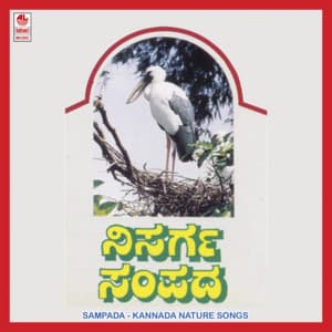 Sampada - Rathnamala Prakash