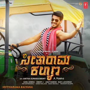 Seetharama Kalyana - Various Artists