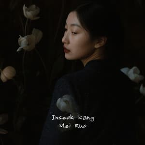 Essence Inhalation - Inseok Kang