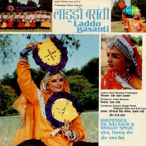 Laddo Basanti - J.P. Kaushik