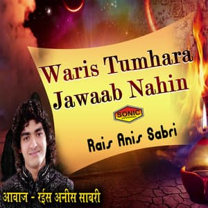 Waris Tumhara Jawaab Nahin - Rais Anis Sabri