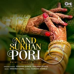 Nand Sukhan Pori - Krishna Kamal