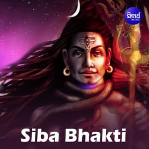 Siba Bhakti - Chorus