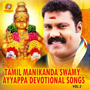 Tamil Manikanda Swamy Ayyappa Devotional Songs, Vol. 2 - Kalabhavan Mani