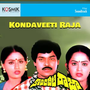 Kondaveeti Raja - K. Chakravarthy