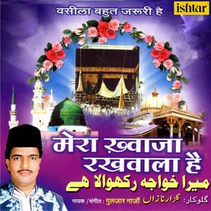 Mera Khwaja Rakhawala Hai - Gulzar Nazan