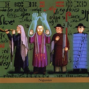 Nigunim - Frank London