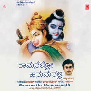 Ramanello Hanumanalli - Hemanth