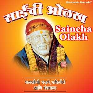 Sainchi Olakh - Santosh Sonavne