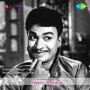 Hasiru Thorana - Upendra Kumar