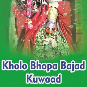 Kholo Bhopa Bajad Kuwaad - Renu Solanki