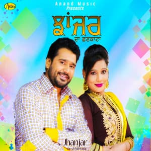 Jhanjar da Chhankata - Kuldeep Manak