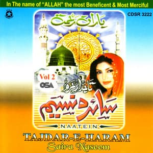 Tajdar-E-Haram - Saira Naseem