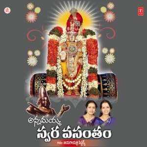 Annamayya Swara Vasantham - Jayasari