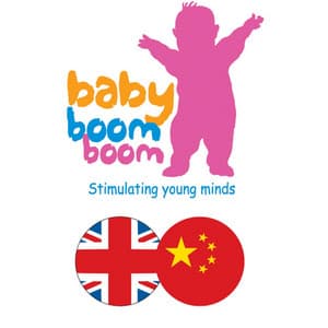 English and Mandarin Chinese - Babyboomboom