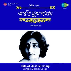 Hits of Arati Mukherji - Aarti Mukherji