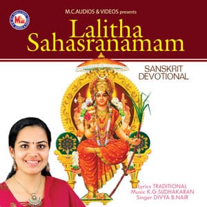 Lalitha Sahasranamam - Divya B Nair