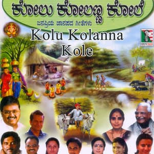 Kolu Kolanna Kole Janapriya Janapada Geethegalu - S. P. Balasubrahmanyam