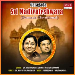 Garagada Sri Madivaleshwara - Dr. Mruthyunjaya Swami