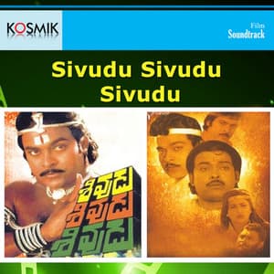 Sivdu Sivudu Sivudu - K. Chakravarthy
