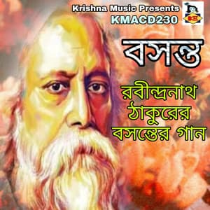 Basanta - Rabindranath Thakur