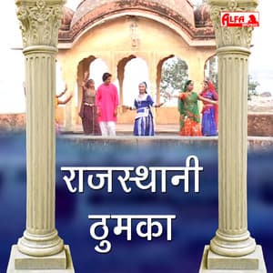 Rajasthani Thumka - Babulal Saini
