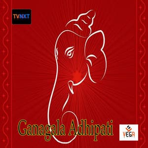 Ganagala Adhipati - Puttur Narasimha Nayak