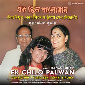 Ek Chilo Palwan - Usha Uthup