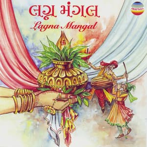 Lagna Mangal - Hema Desai