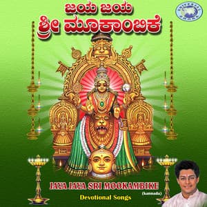 Jaya Jaya Sri Mookambike - Madhu Balakrishnan