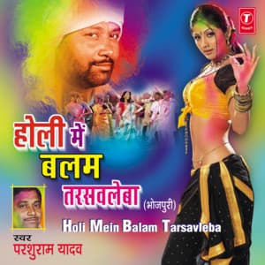 Holi Mein Balam Tarsavleba - Parshuram Yadav
