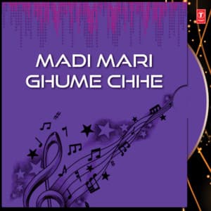 Madi Mari Ghume Chhe - Sheela Sethia