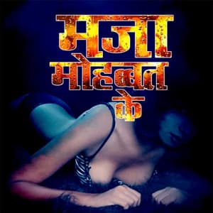 Maja Mohabbat Ke - Krishna