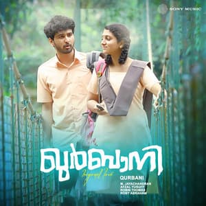 Qurbani - M. Jayachandran