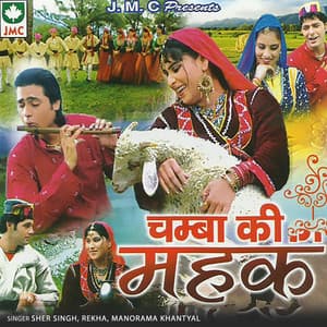 Chamba Ki Mahak - Sher Singh