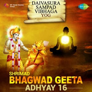 Shrimad Bhagwad Geeta Adhyay 16 - Shailendra Bharti